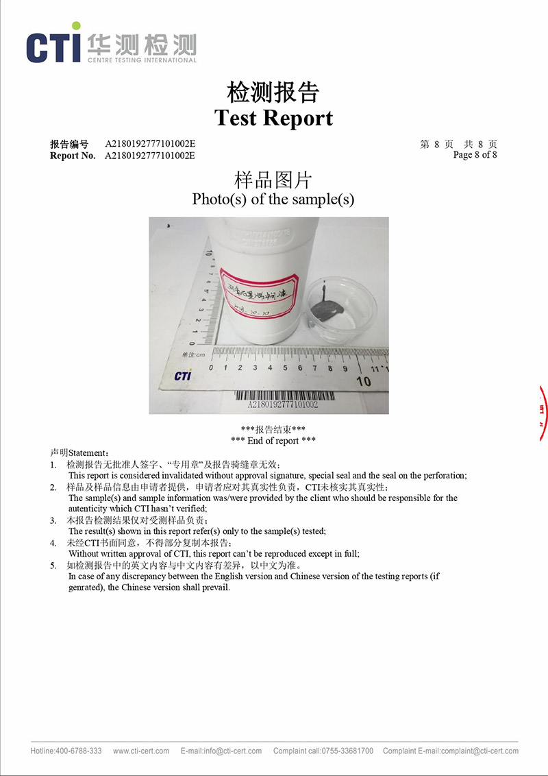 RoHS-CarboneneEpoxy環氧石墨烯中間漆_page-0008.jpg